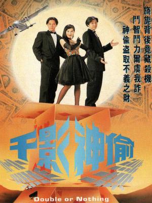 movie-card