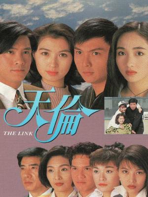 Thiên Luân - The Link