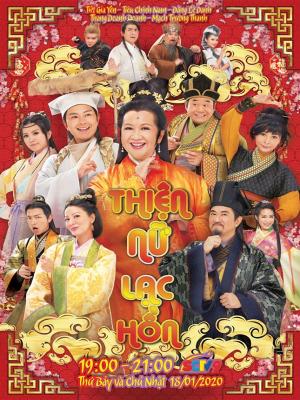 Thiện Nữ Lạc Hồn - My Spiritual Ex Lover