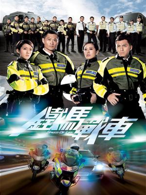 Thiết Mã Gặp Chiến Xa - Speed Of Life