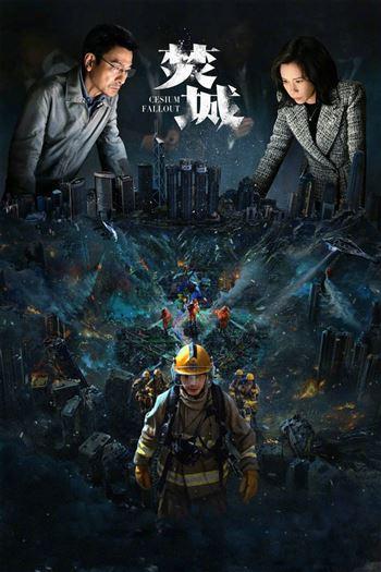 Thiêu Rụi Thành Phố - Cesium Fallout
