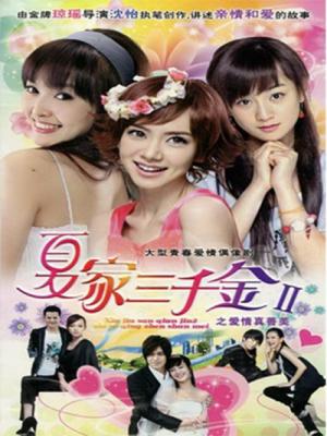 Ái Tình Chân Thiện Mỹ P2 - Three Princesses of Xi Familiy 
