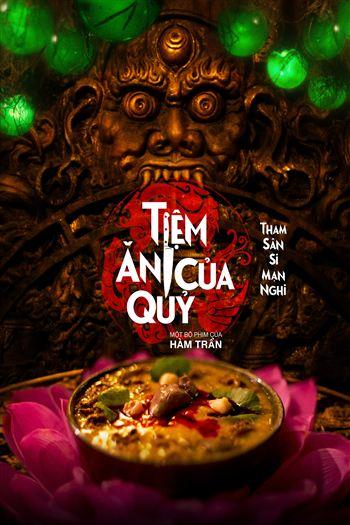 movie-card