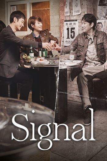 Tín Hiệu - Signal