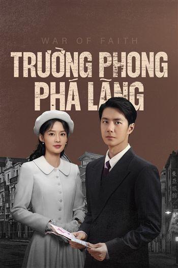 Trường Phong Phá Lãng - War Of Faith
