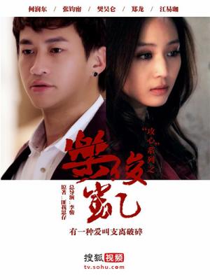 Lạc Tuấn Khải - Unconditional Love