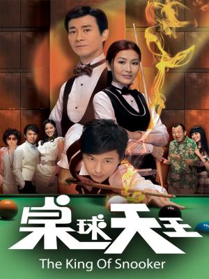 Vua Bida - The King Of Snooker