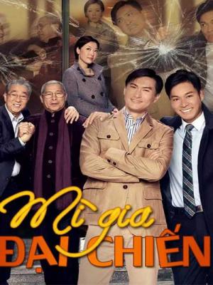 Mì Gia Đại Chiến  - Wax and Wane