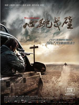 movie-card