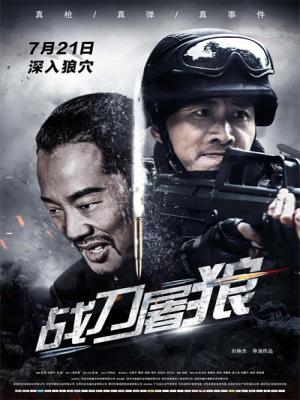 movie-card