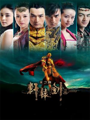 Hiên Viên Kiếm Thiên Chi Ngân - Xuan Yuan Sword Scar In Heaven