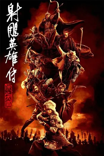 movie-card
