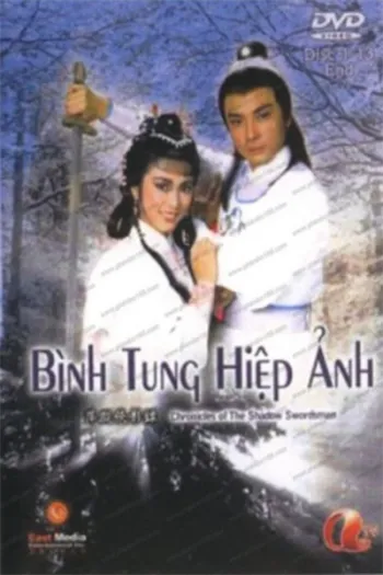 Bình Tung Hiệp Ảnh 