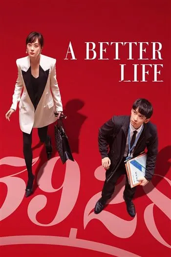 Watch Cuộc Sống Tươi Đẹp - A Better Life