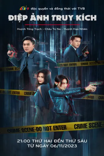 Điệp Ảnh Truy Kích