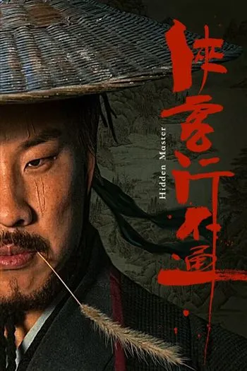 Watch Hiệp Khách Hành Bất Thông - Hidden Master
