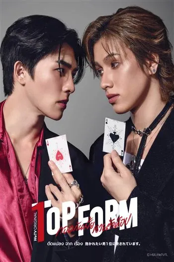Watch Người Đàn Ông Được Khát Khao Nhất - Top Form The Series
