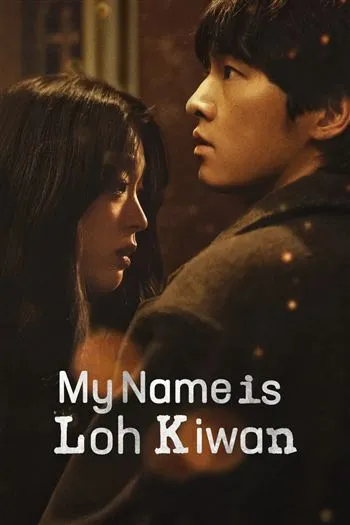 Tên Tôi Là Loh Kiwan