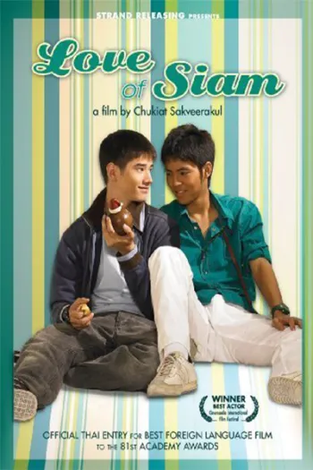 Chuyện Tình Quảng Trường Siam